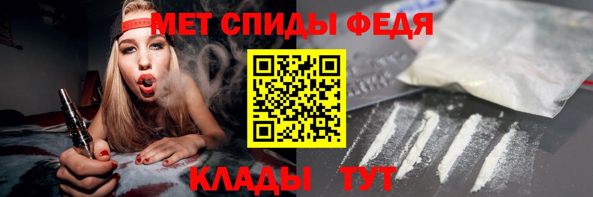 Екатеринбург  АМФЕТАМИН  Вход с VPN  Амфетамин 98%  Амфетамин 