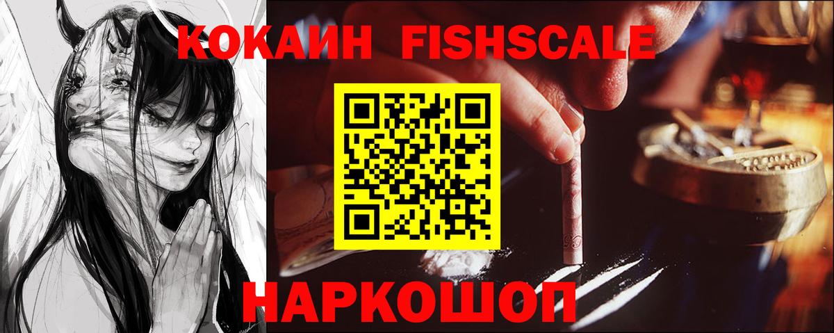 Cocaine Колумбийский Екатеринбург