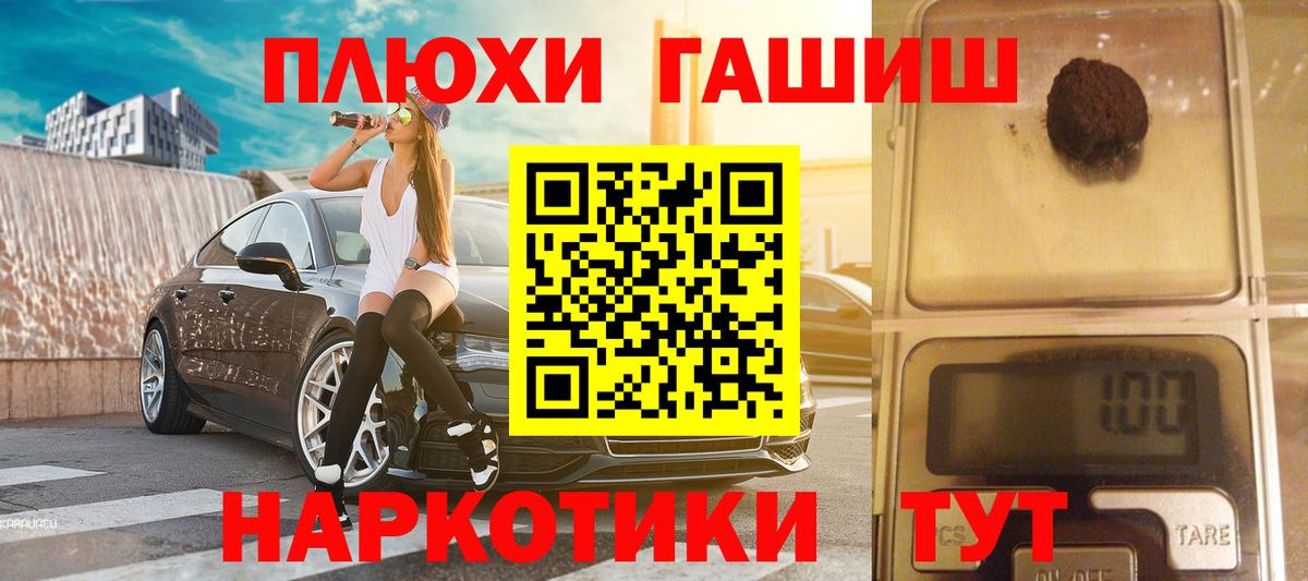 Екатеринбург  Гашиш Premium  Гашиш убойный  ГАШИШ  Вход с VPN 