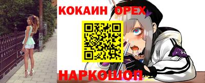 марки nbome Кунгур