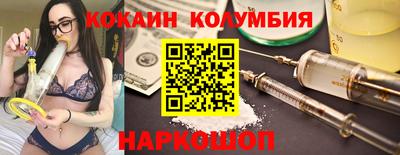 марки nbome Кунгур