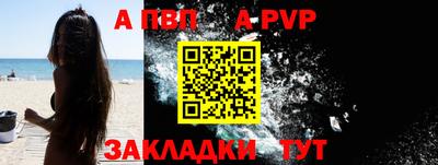 a pvp Кулебаки