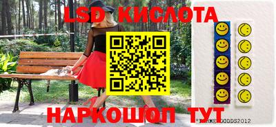 марки nbome Кунгур