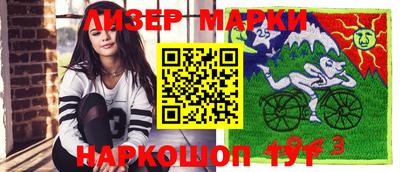 марки nbome Кунгур