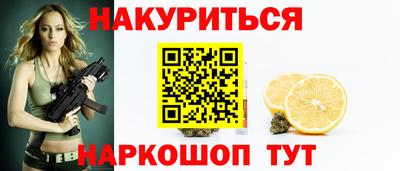 марки nbome Кунгур