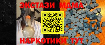 марки nbome Кунгур