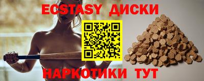 марки nbome Кунгур