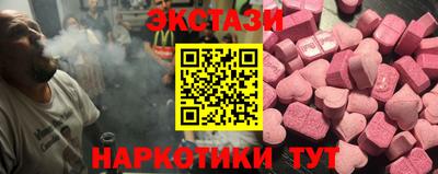 марки nbome Кунгур