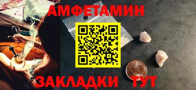 марки nbome Кунгур