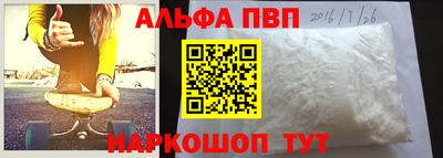 марки nbome Кунгур