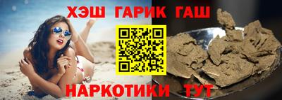 марки nbome Кунгур