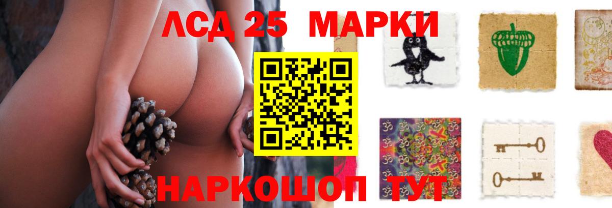 ЛСД экстази  Лсд 25 экстази ecstasy  Вход с VPN  Екатеринбург 