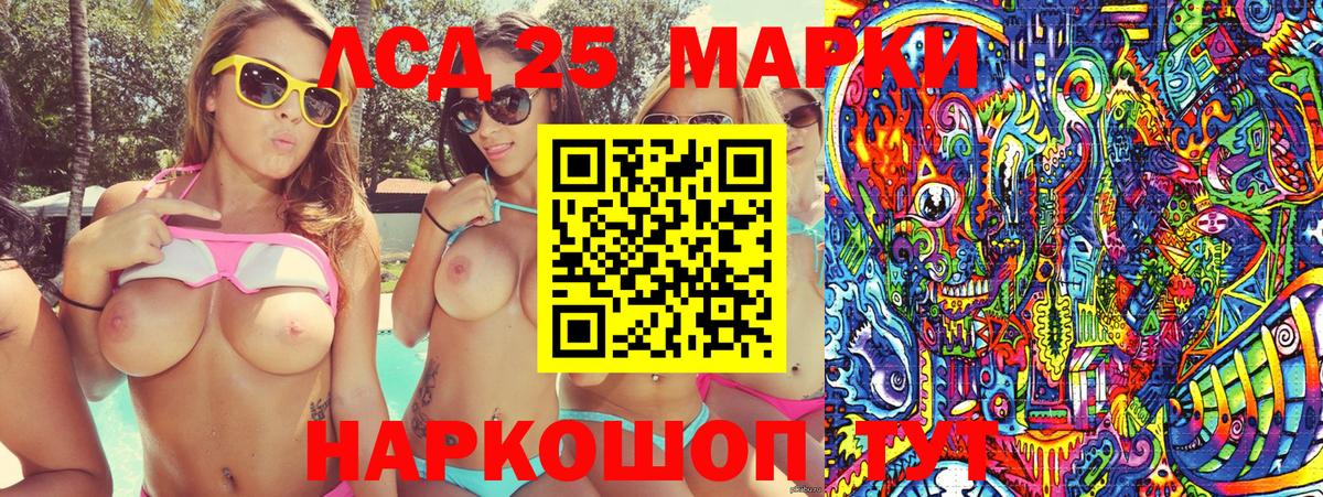Марки N-bome 1,5мг Екатеринбург