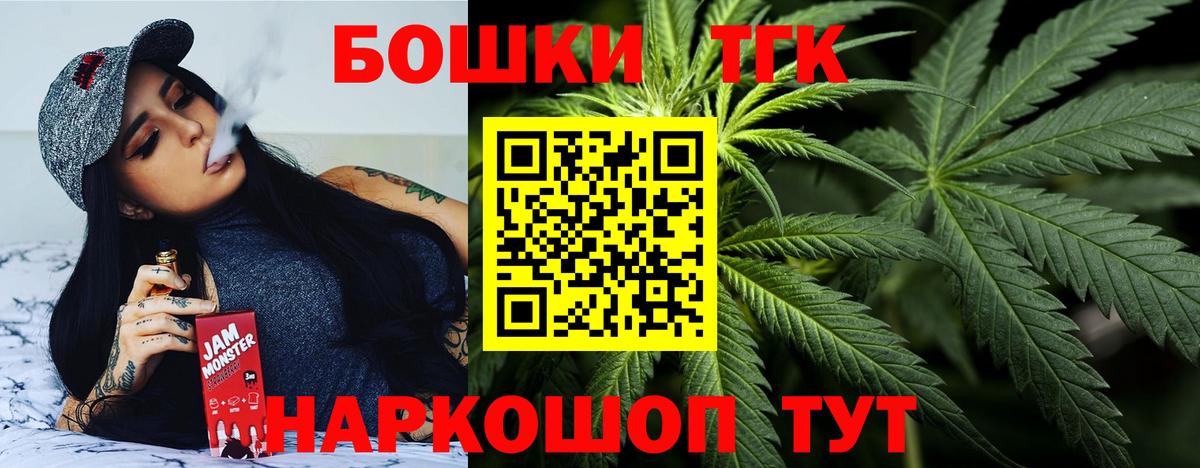 Бошки Шишки Ganja Екатеринбург