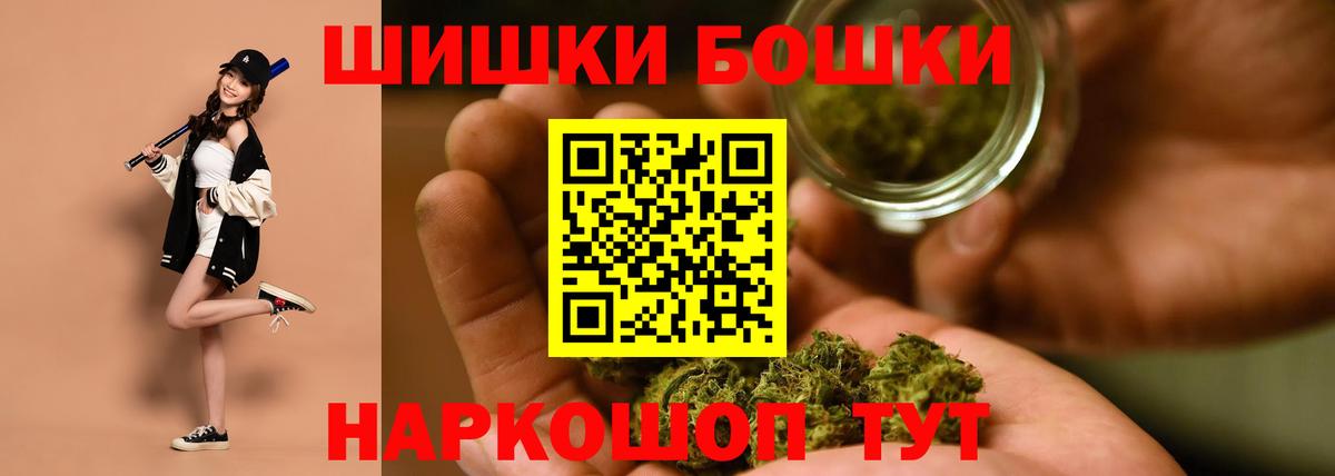 Марихуана конопля  Каннабис Ganja  Екатеринбург  Конопля LSD WEED  Вход с VPN 